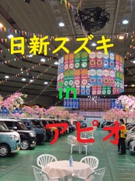 軽中古車フェアINアピオ‼